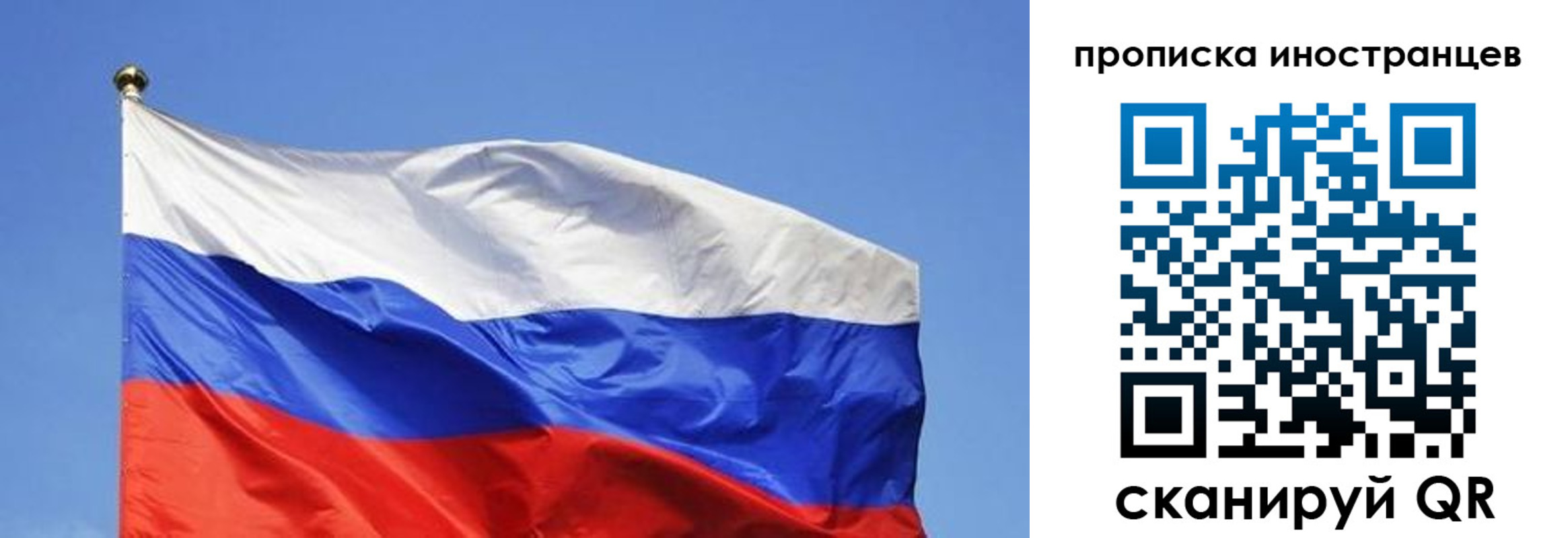 регистрация в Ртищево