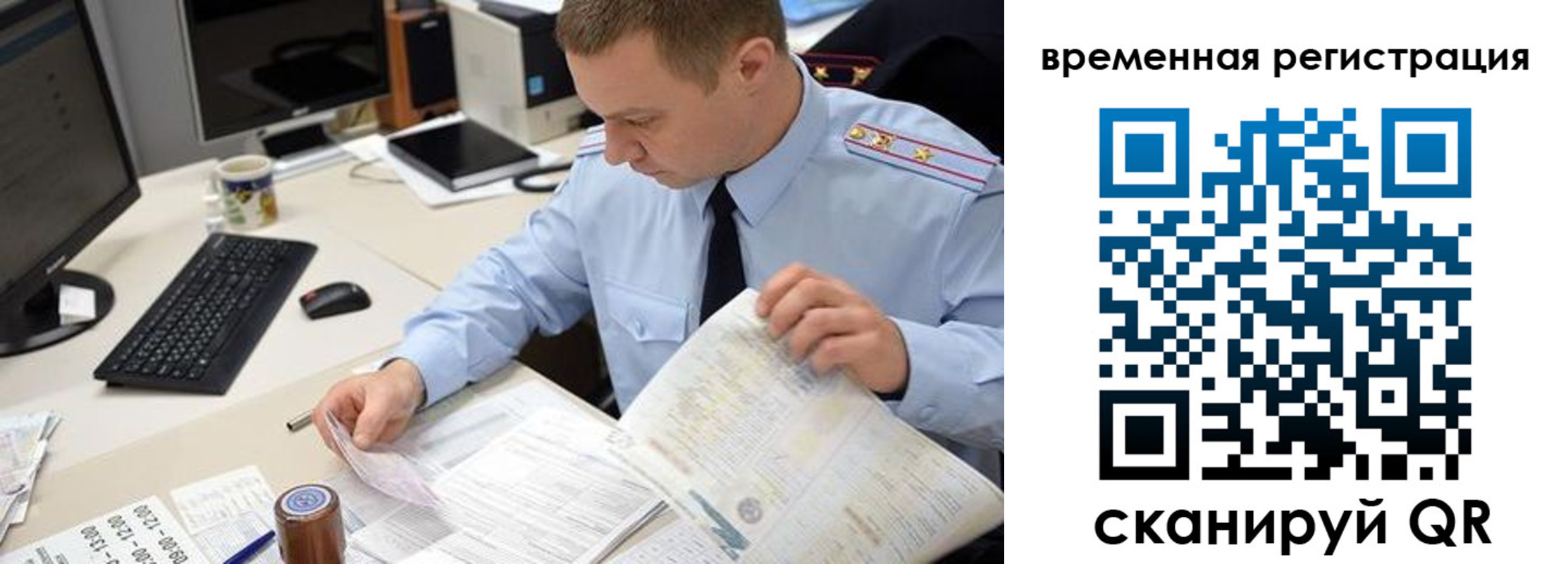 где прописаться в Ртищево