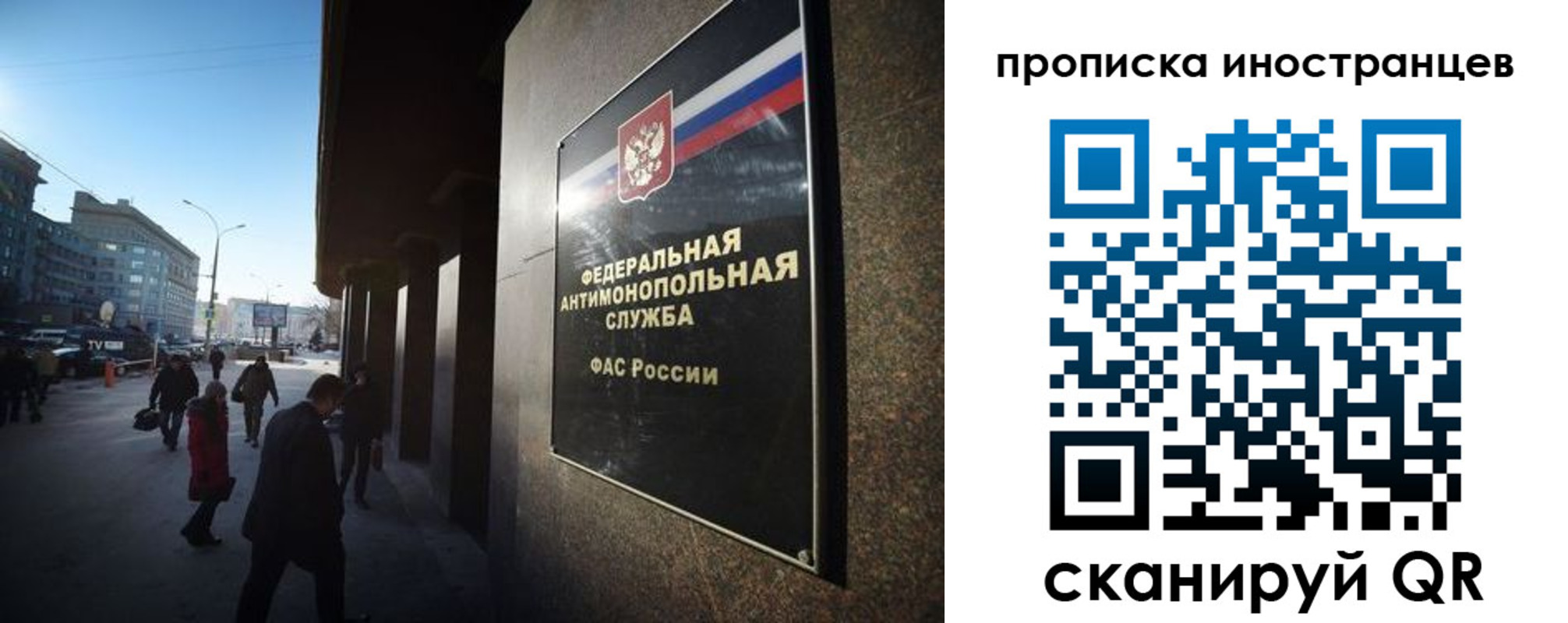 временная регистрация купить в Ртищево