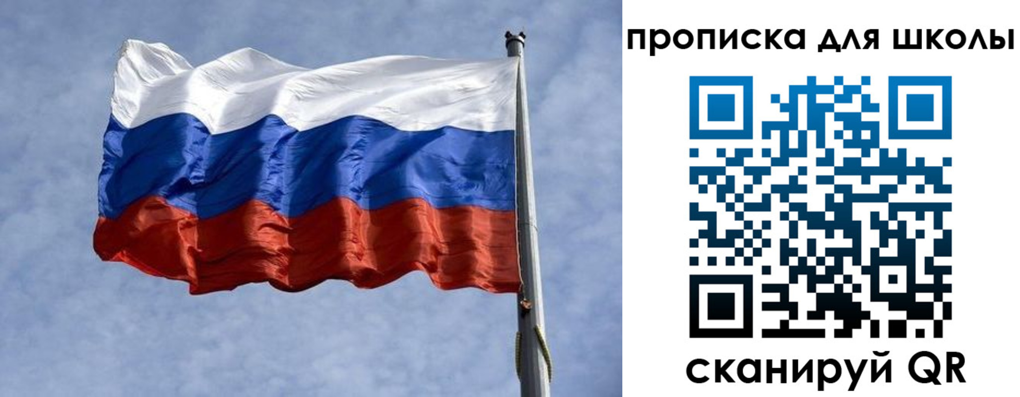 временная регистрация для всех в Ртищево