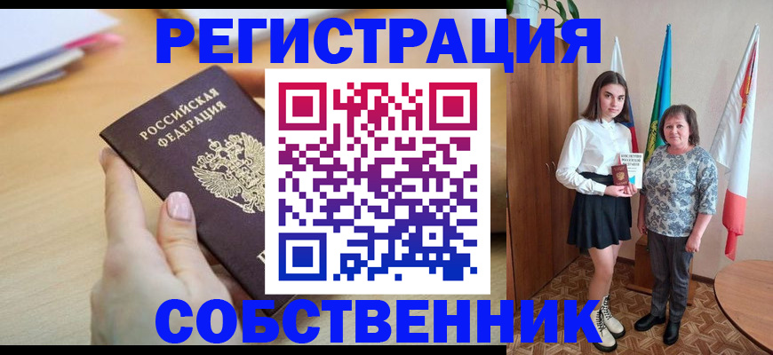 найти адрес прописки в Ртищево