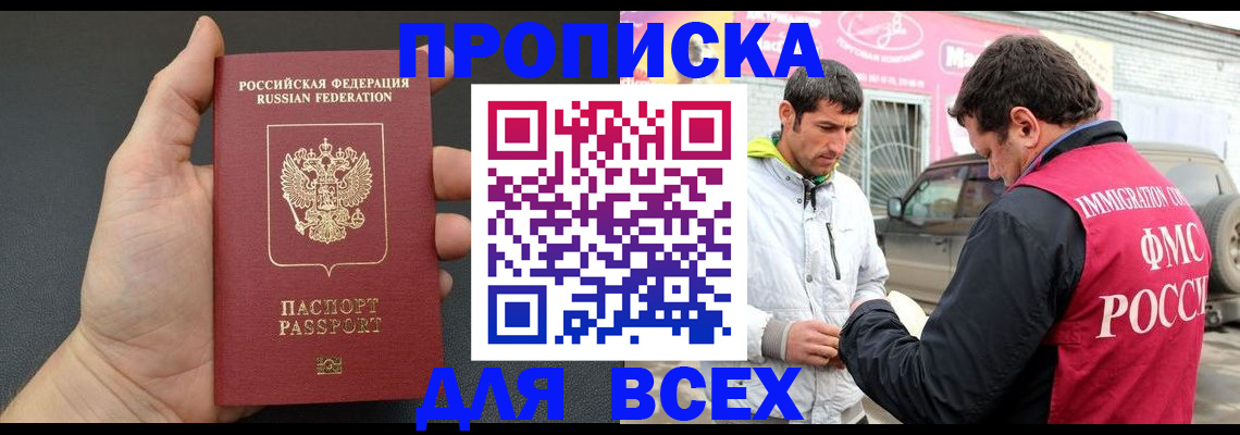 пропишу в квартире в Ртищево